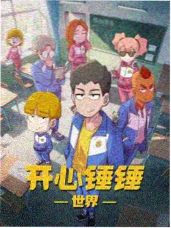 日韩动漫星轨少年剧照